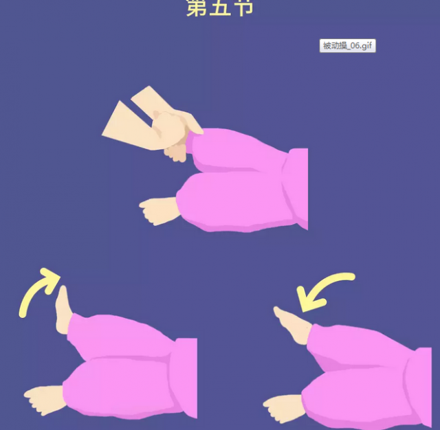 嬰兒操這么做可促進(jìn)寶寶健康發(fā)育，快跟著(zhù)練起來(lái)吧！