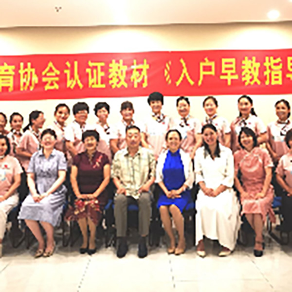 入戶(hù)早教指導